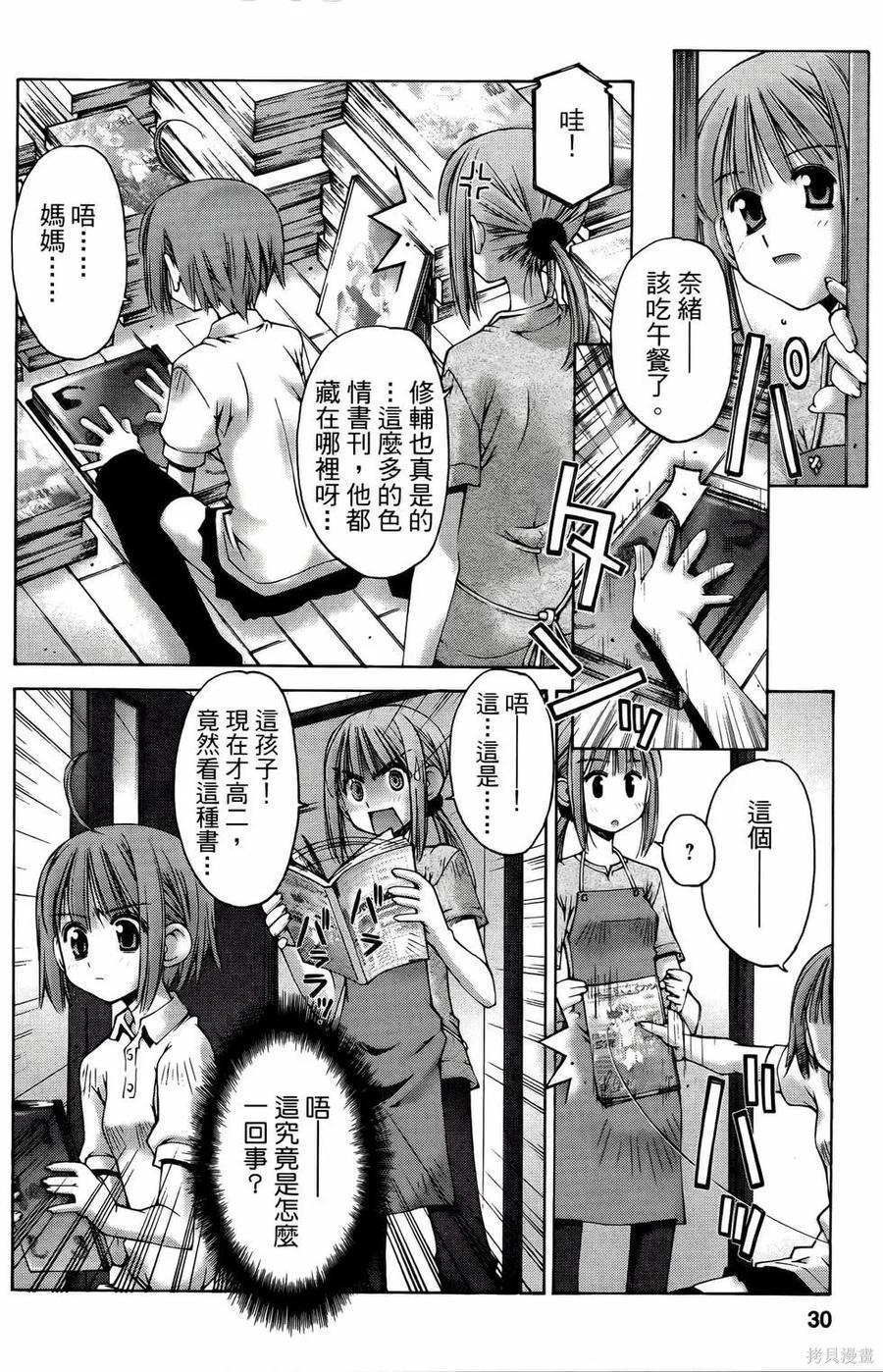 第30页