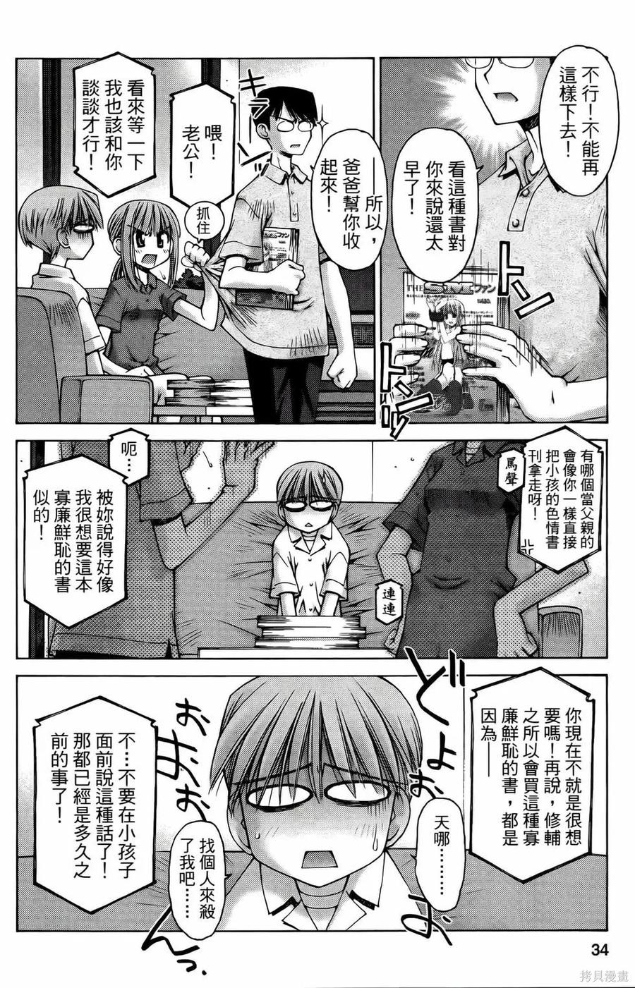第34页