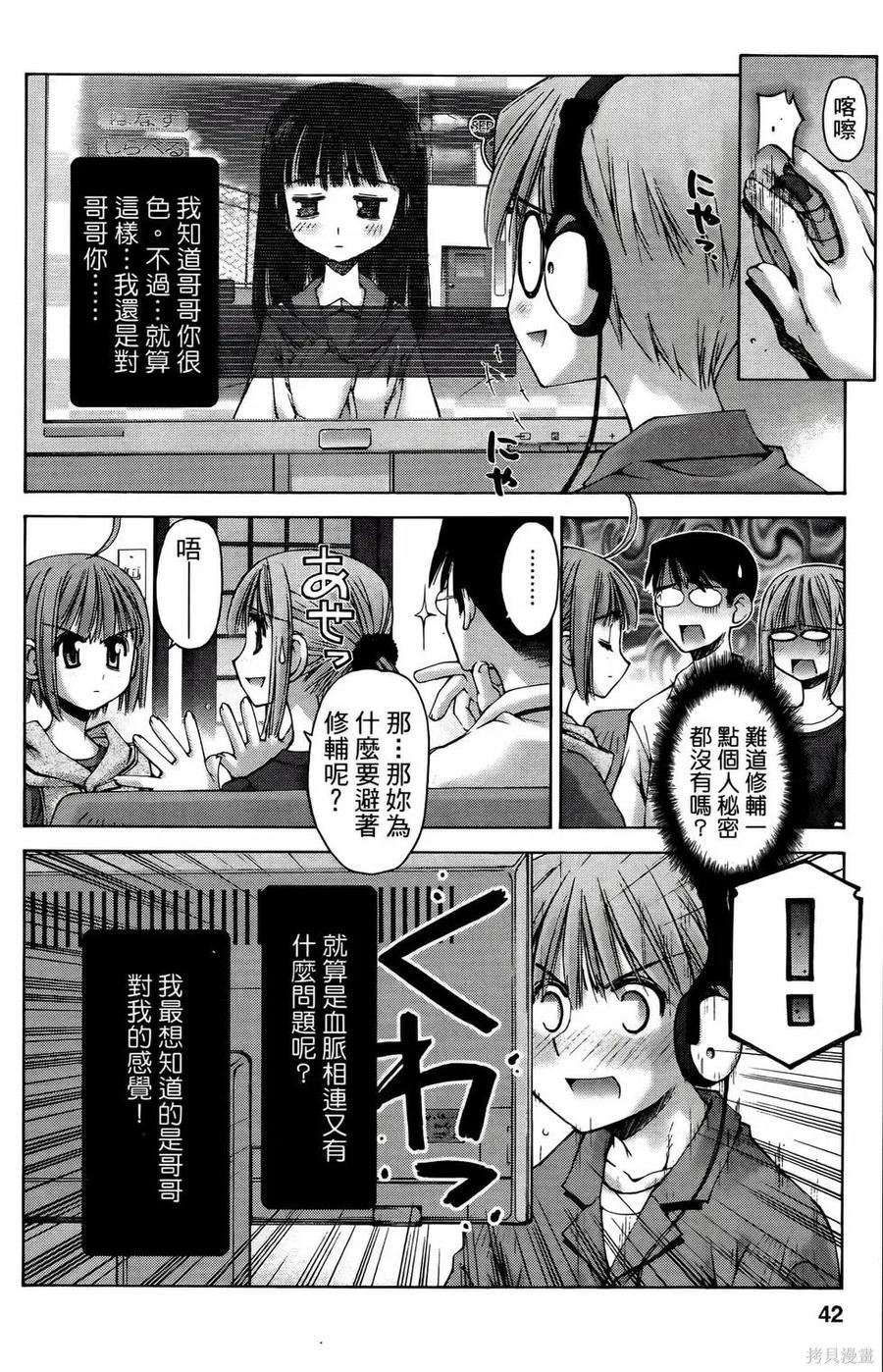 第42页