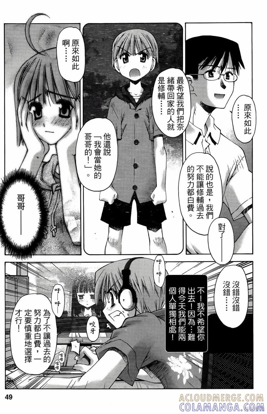 第49页