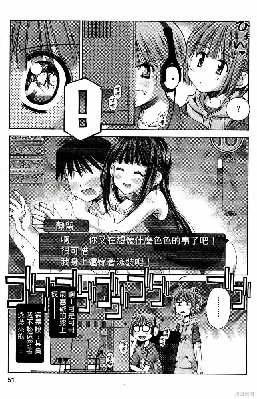第51页
