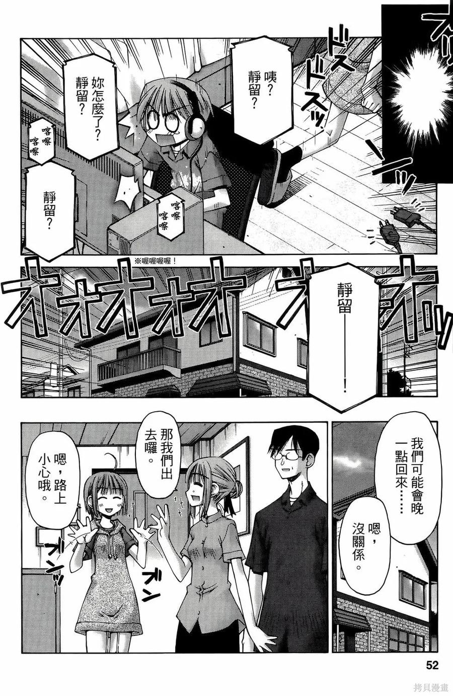 第52页