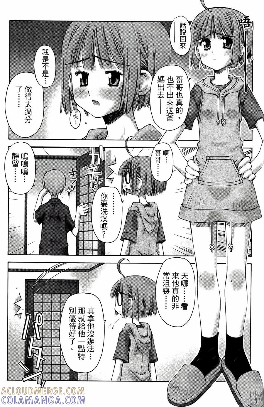 第53页