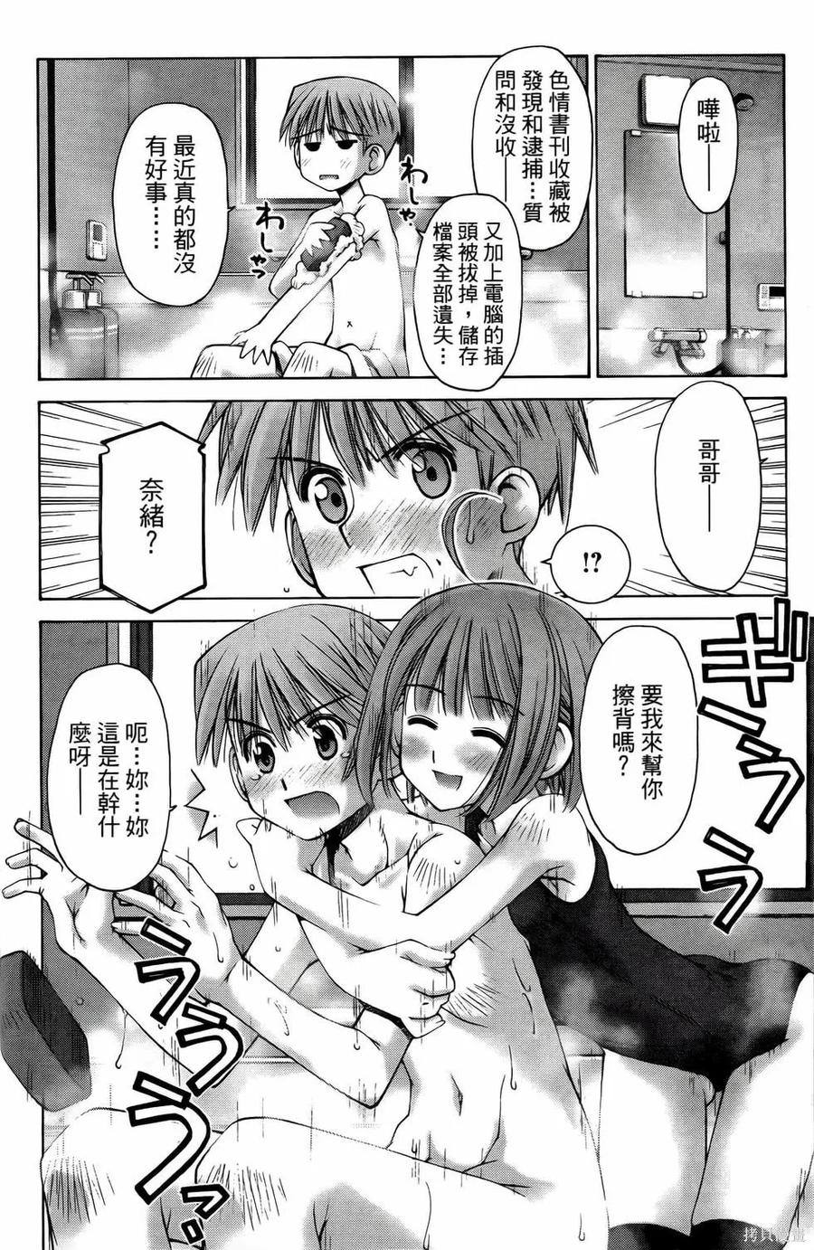 第54页
