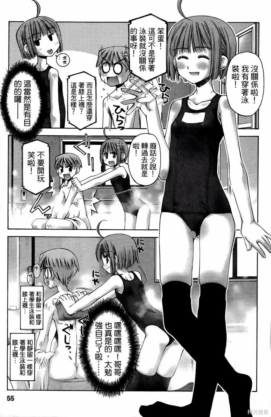 第55页