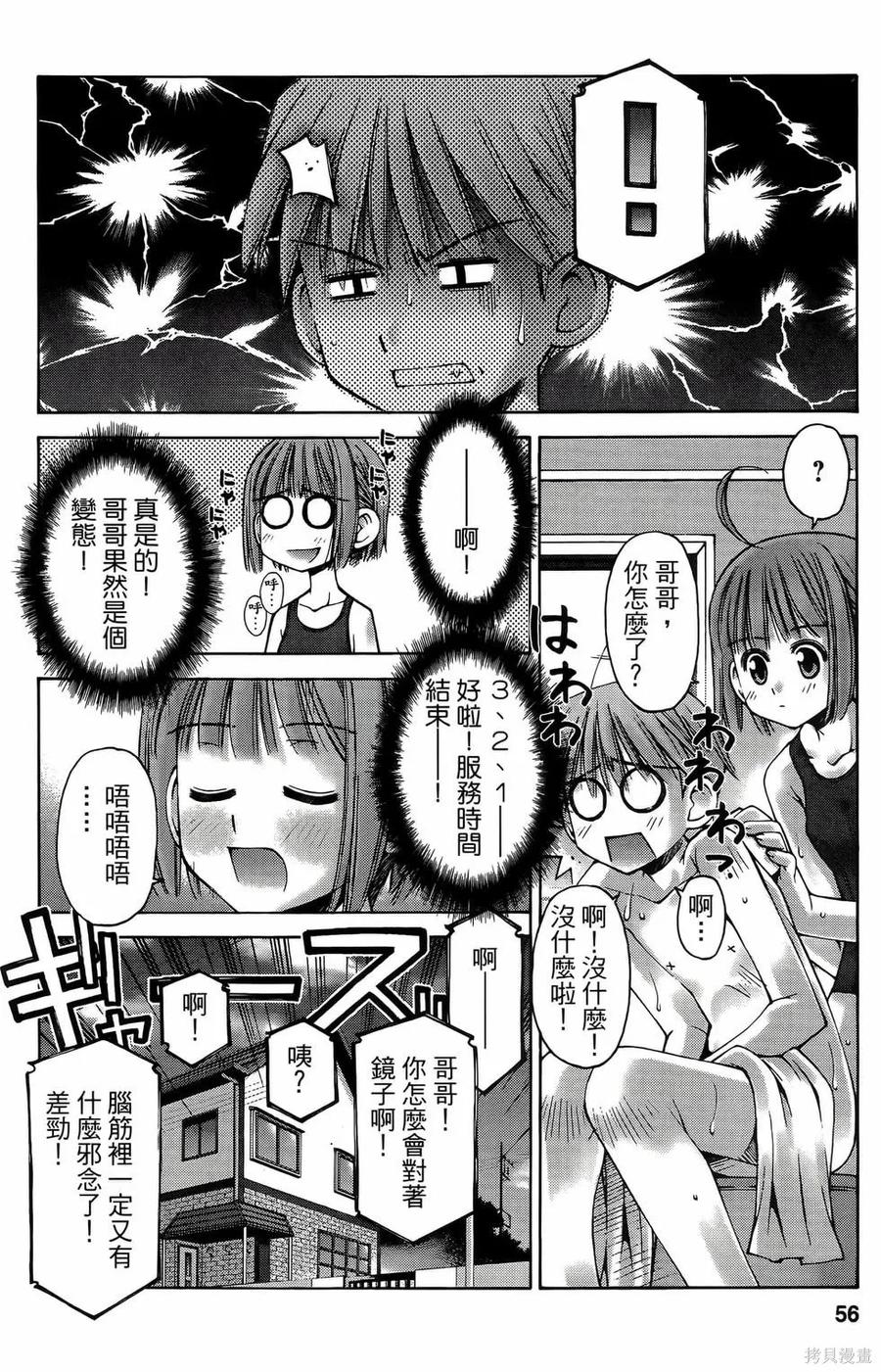 第56页