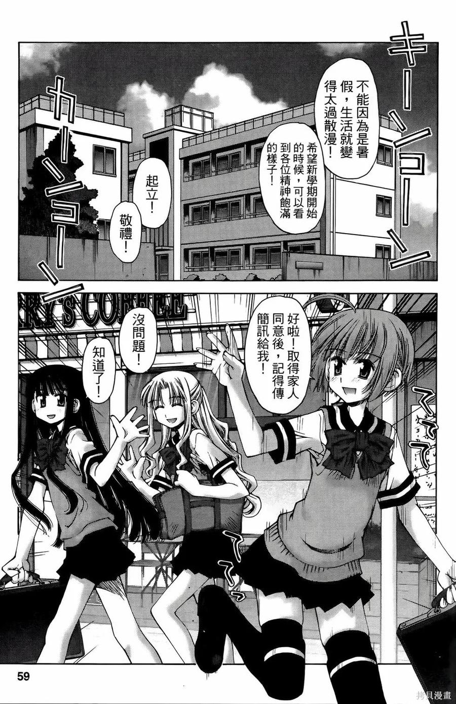 第59页