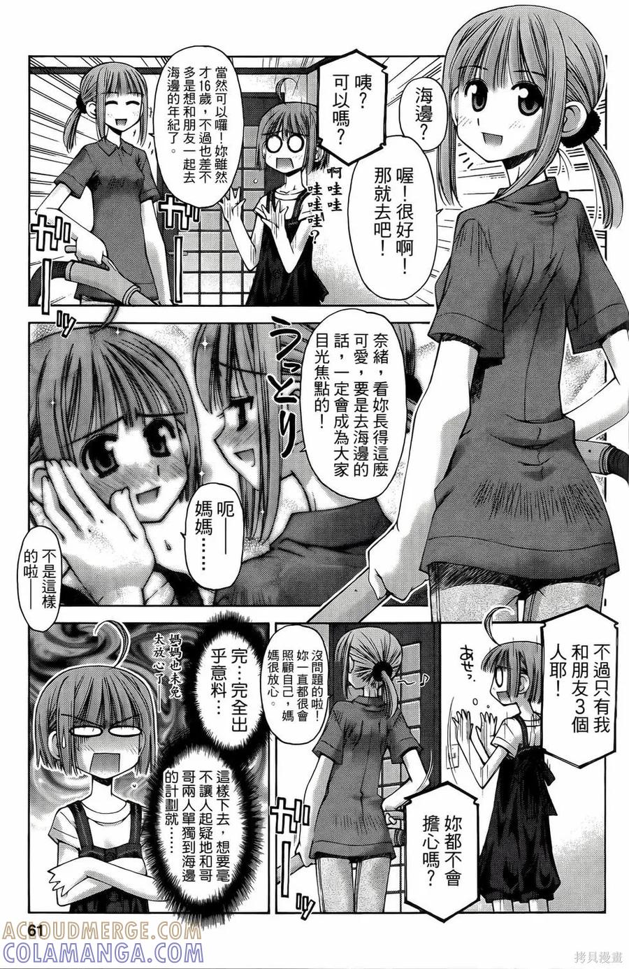第61页