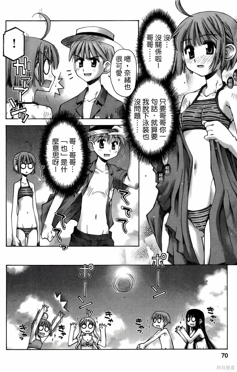 第70页