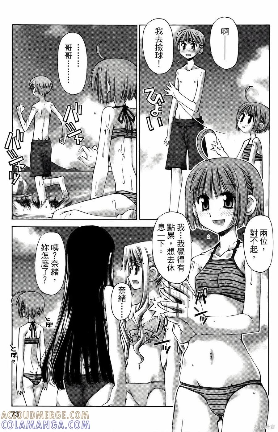 第73页