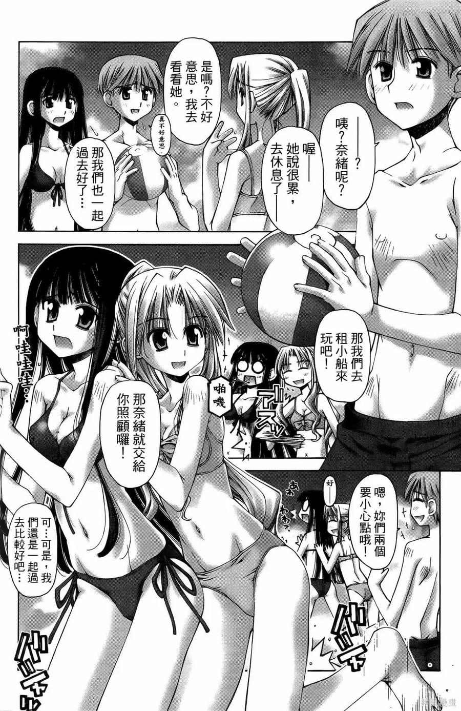 第74页