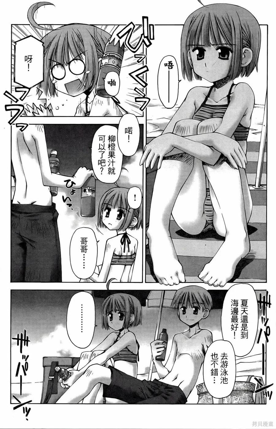 第75页