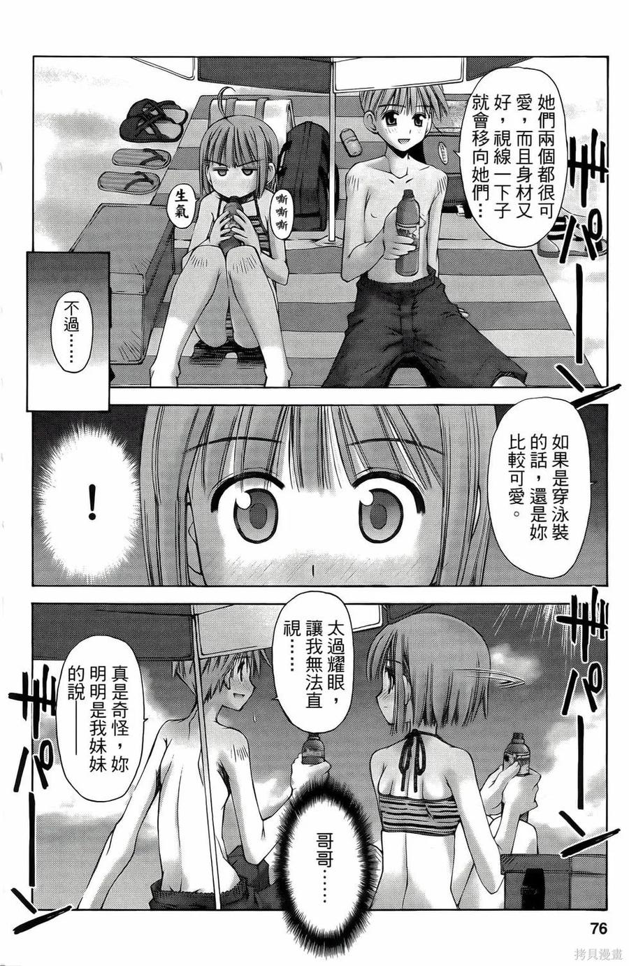 第76页