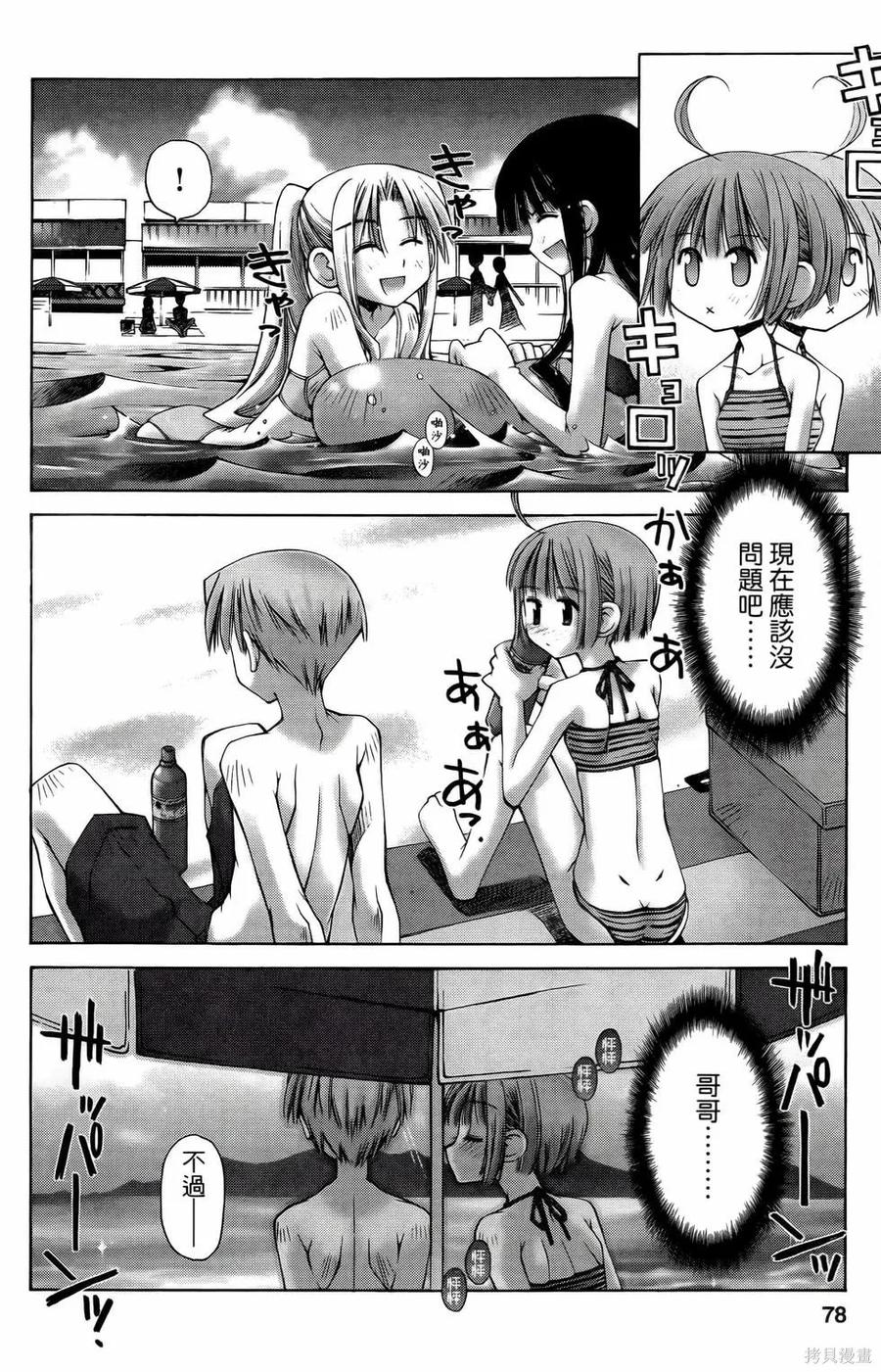 第78页