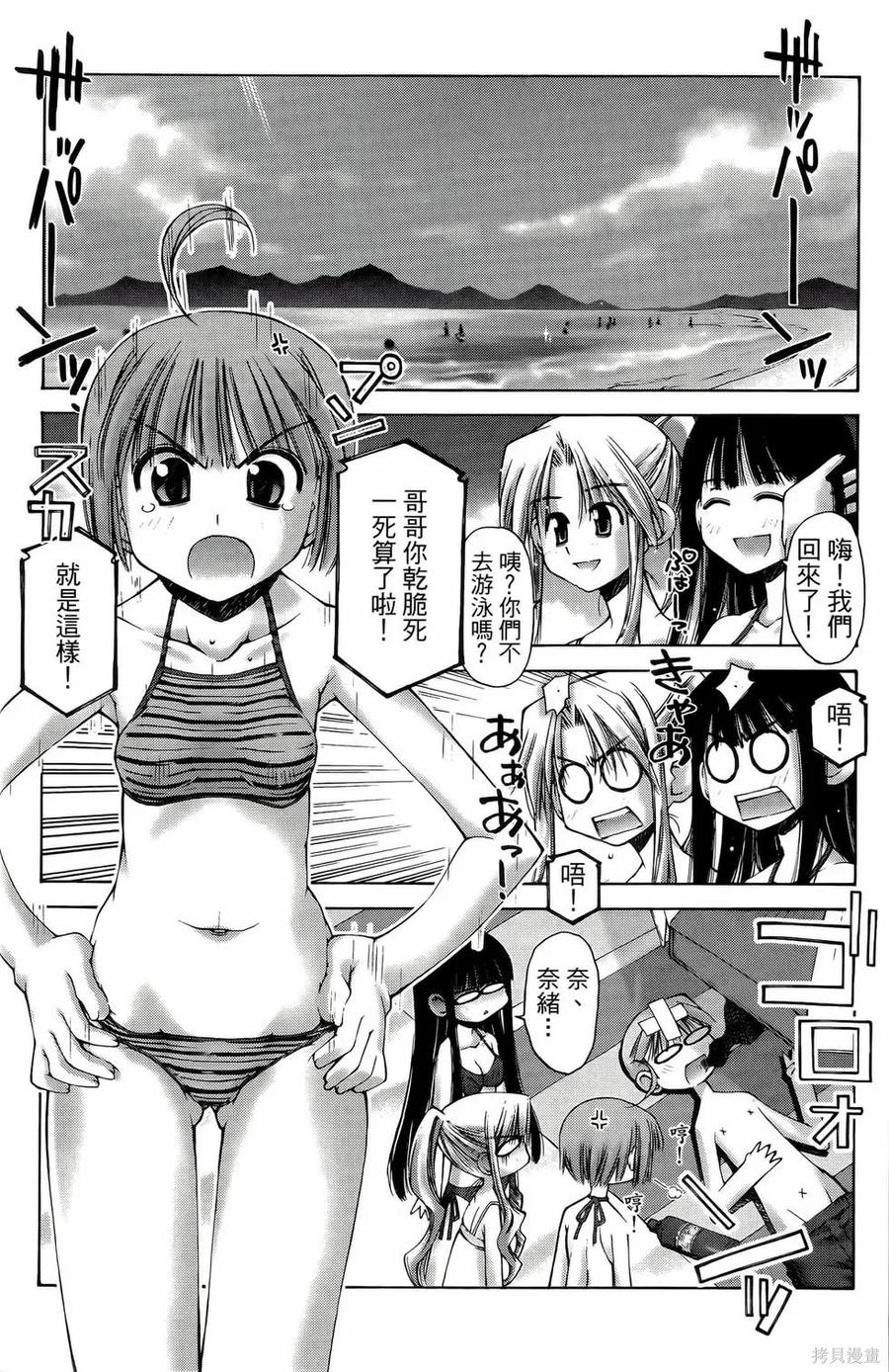 第80页