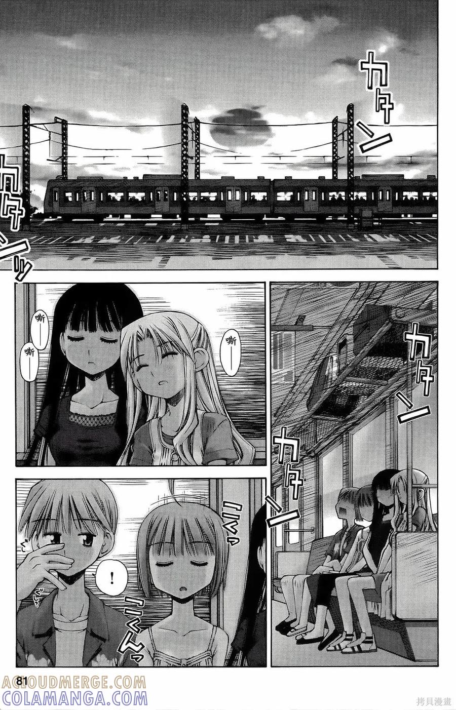 第81页
