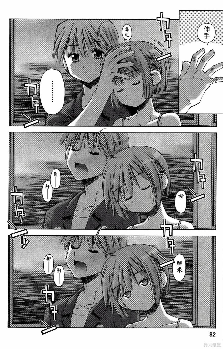 第82页