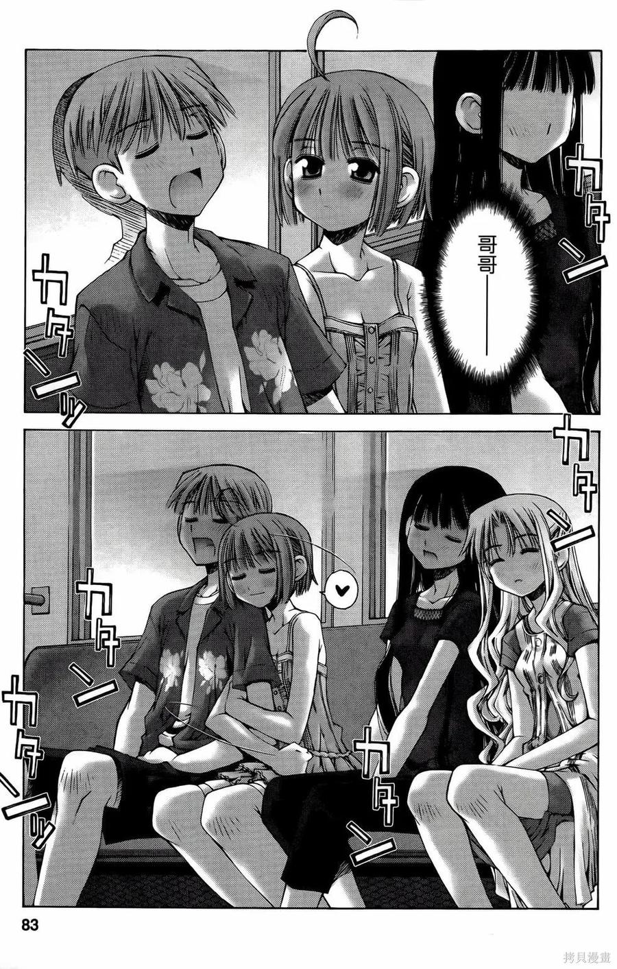 第83页