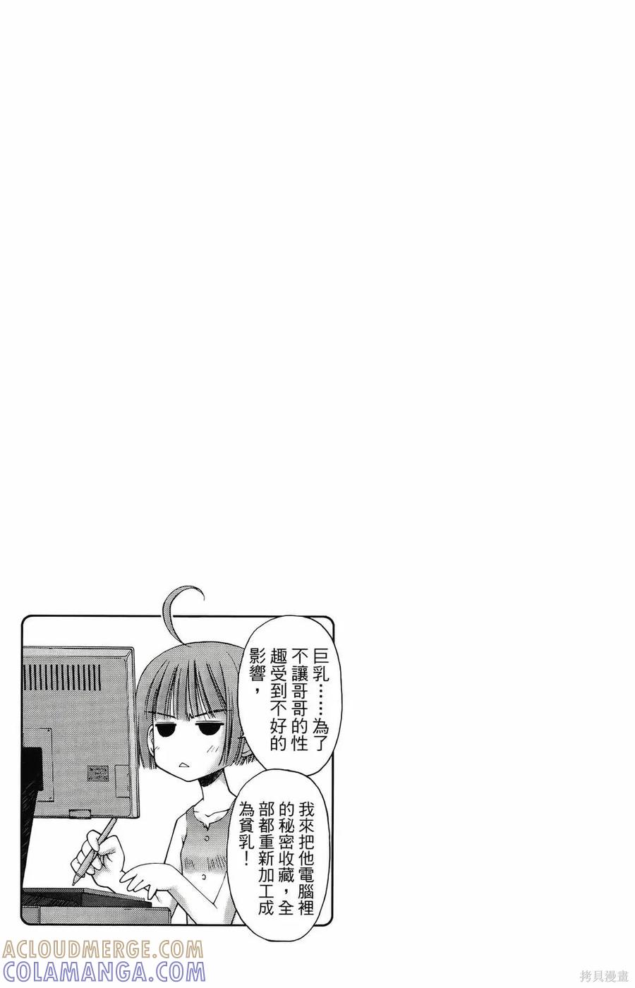 第85页