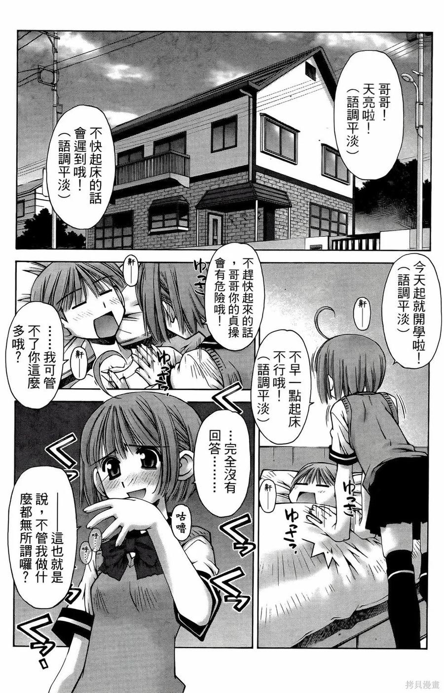 第87页