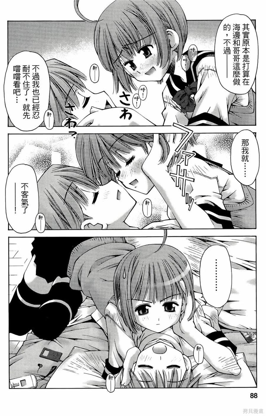 第88页