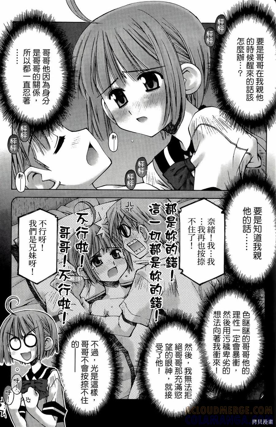 第89页