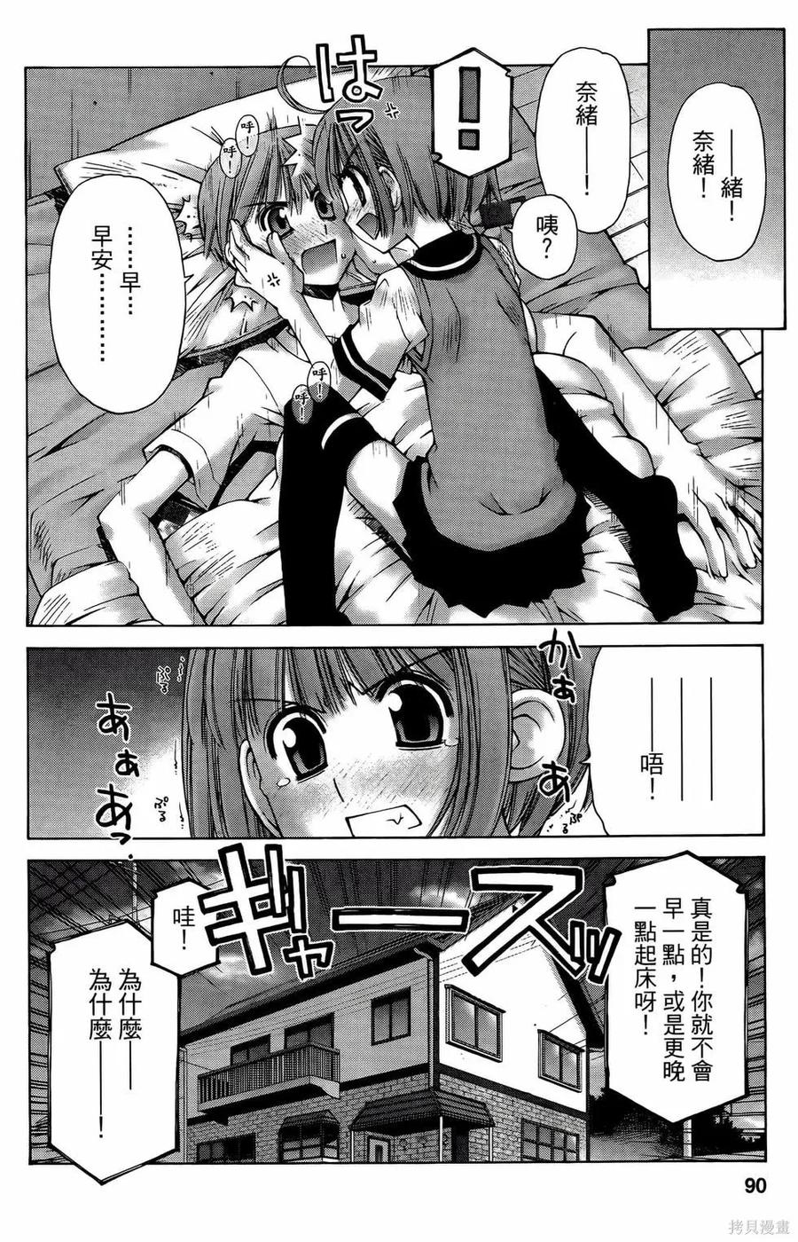 第90页