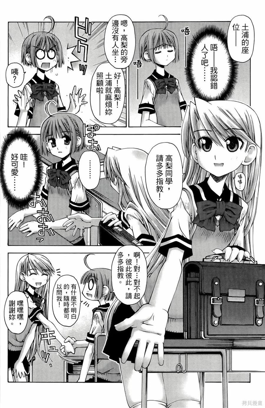 第96页