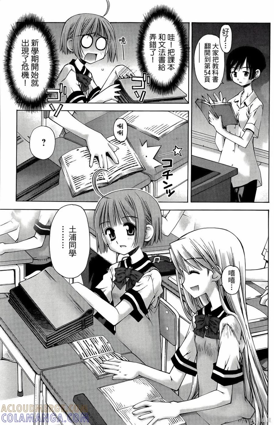第97页