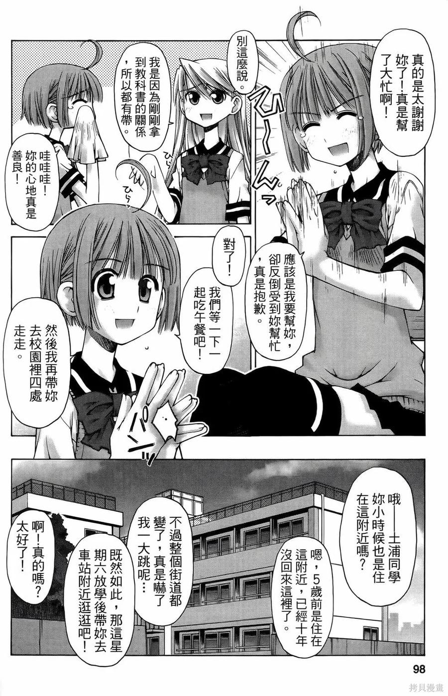 第98页