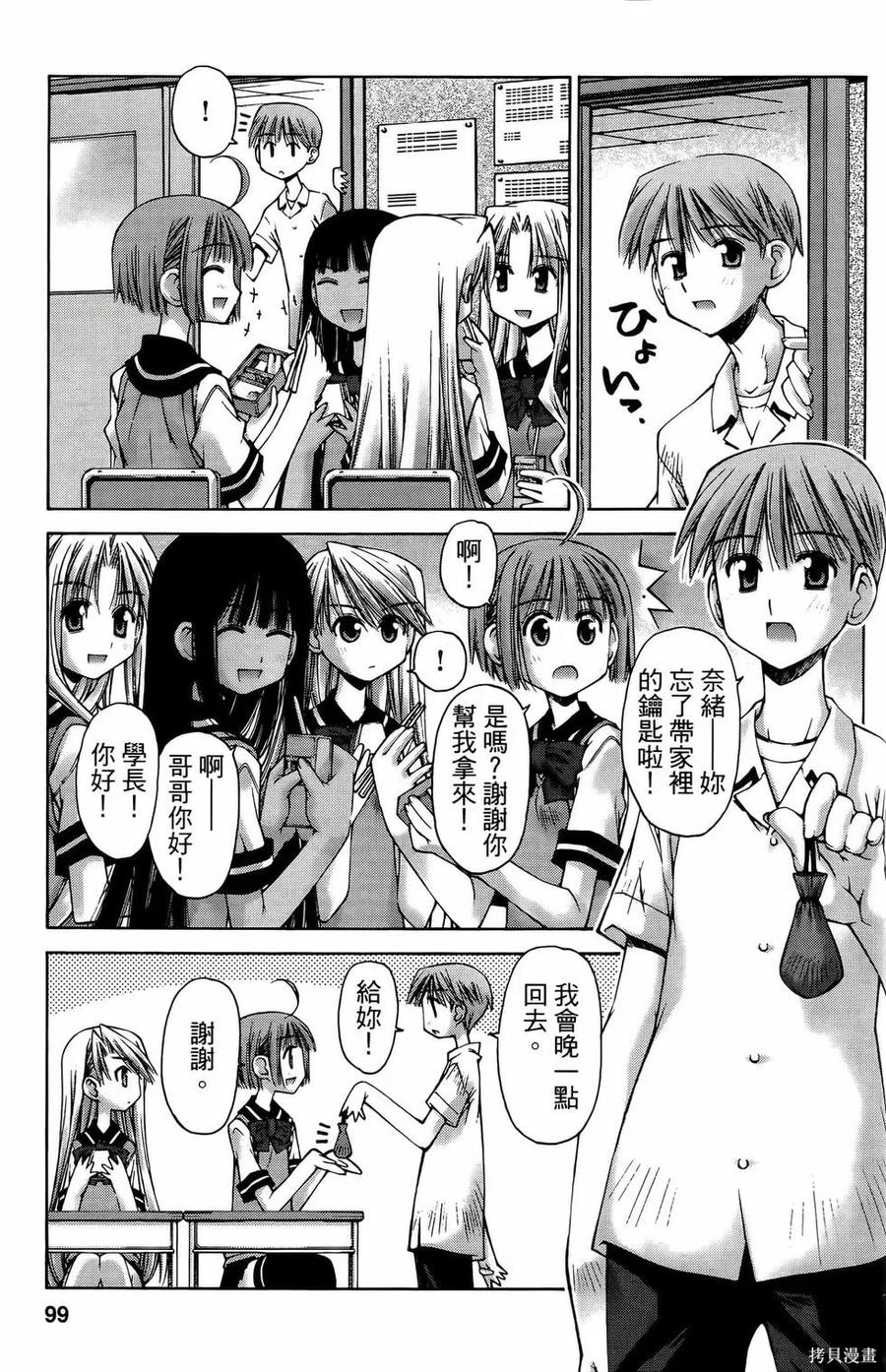 第99页