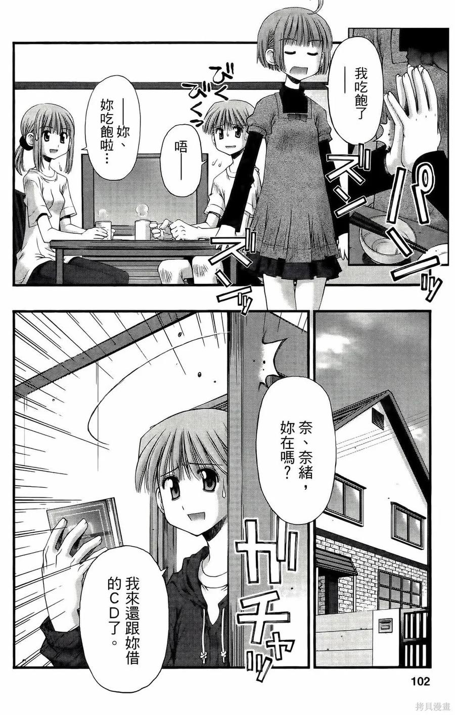 第102页