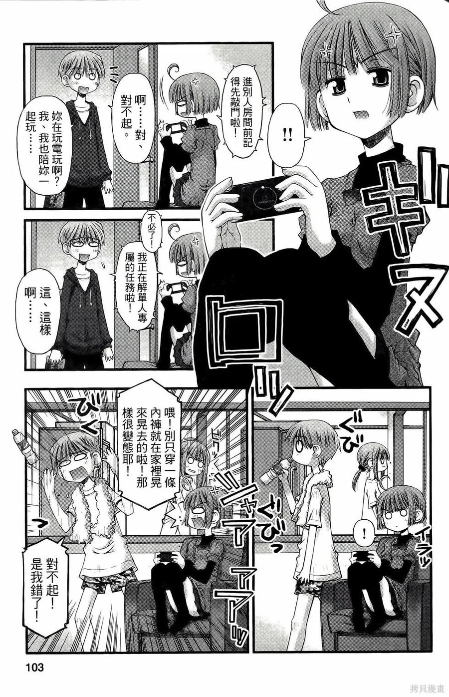 第103页