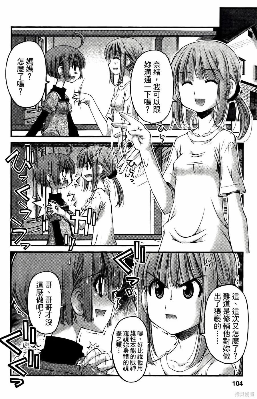 第104页