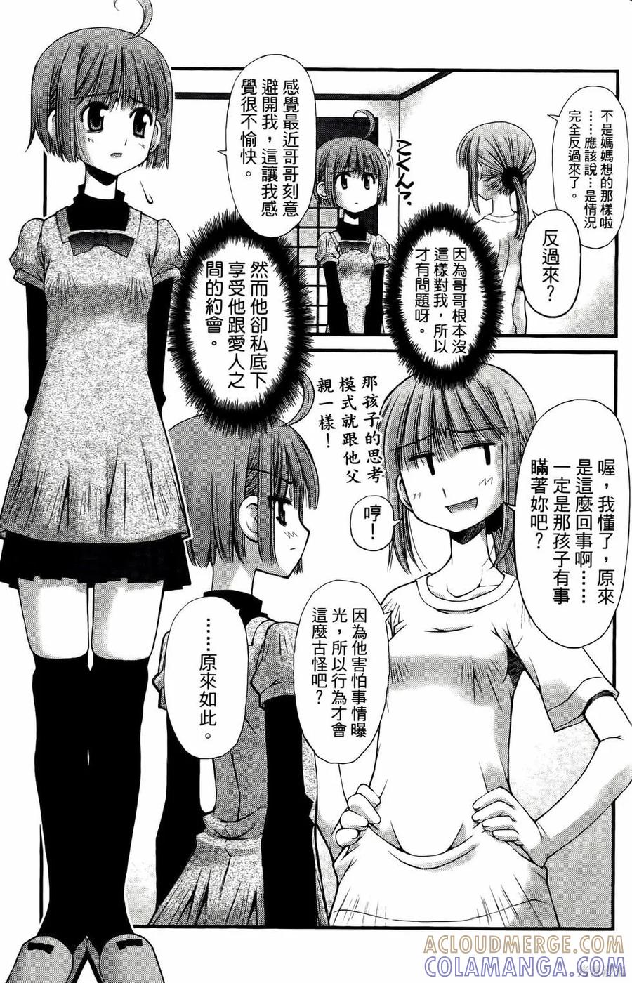 第105页