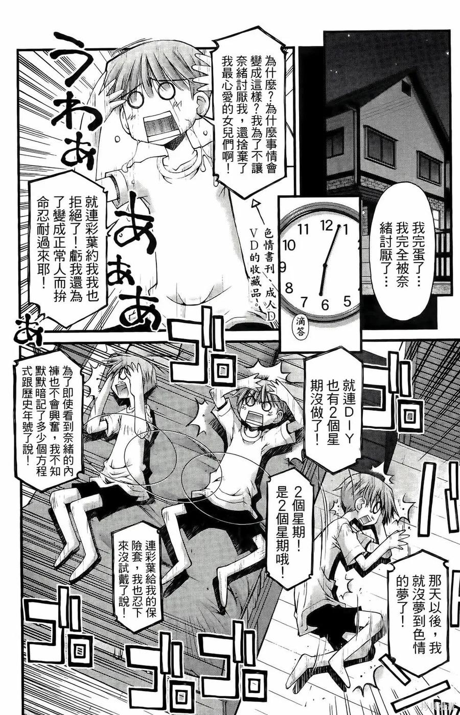 第106页