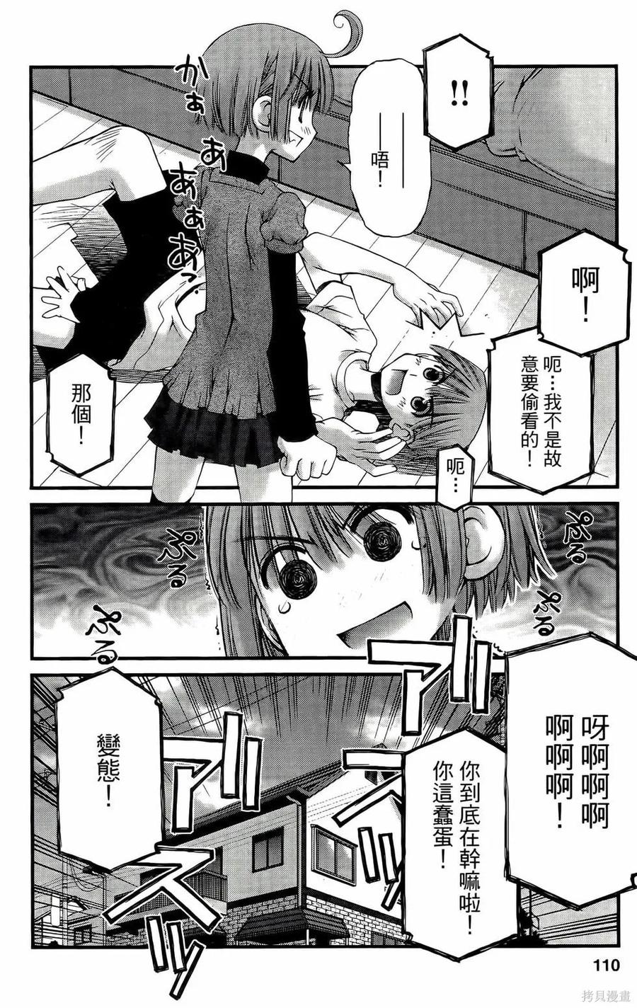 第110页