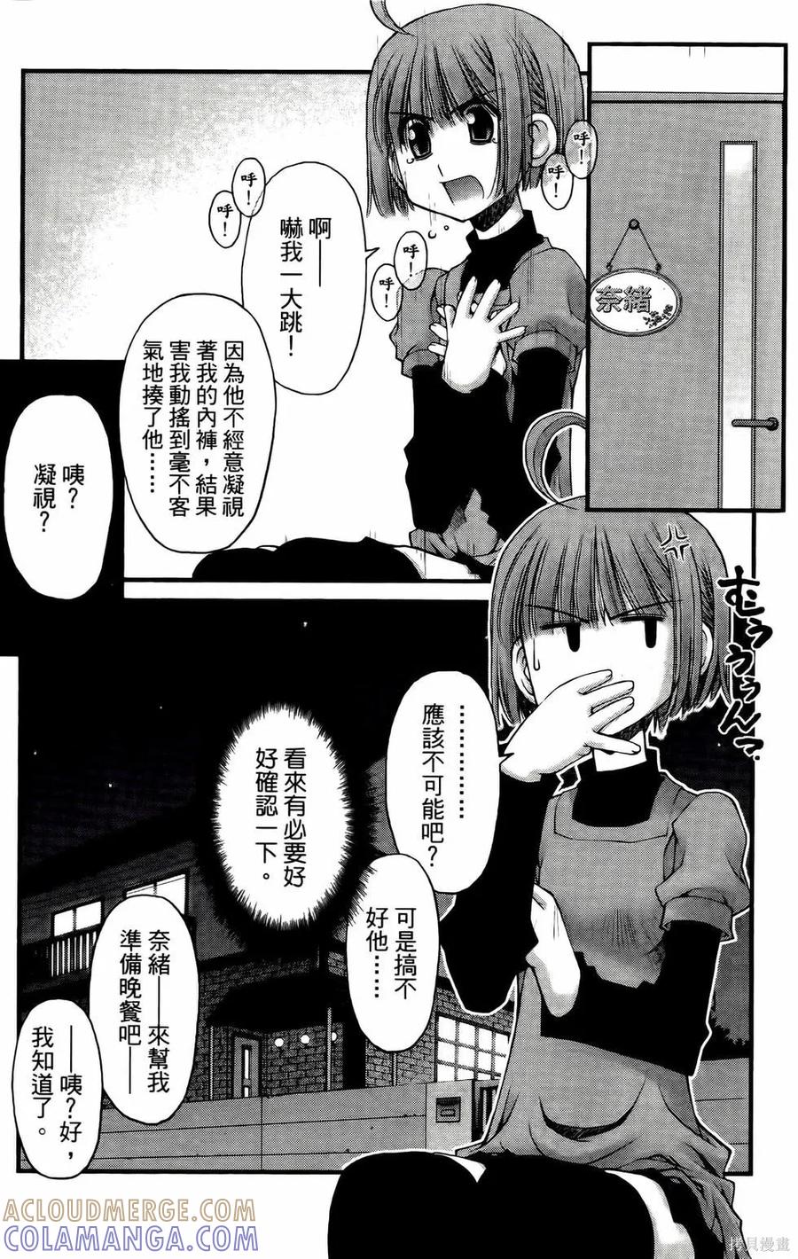 第113页