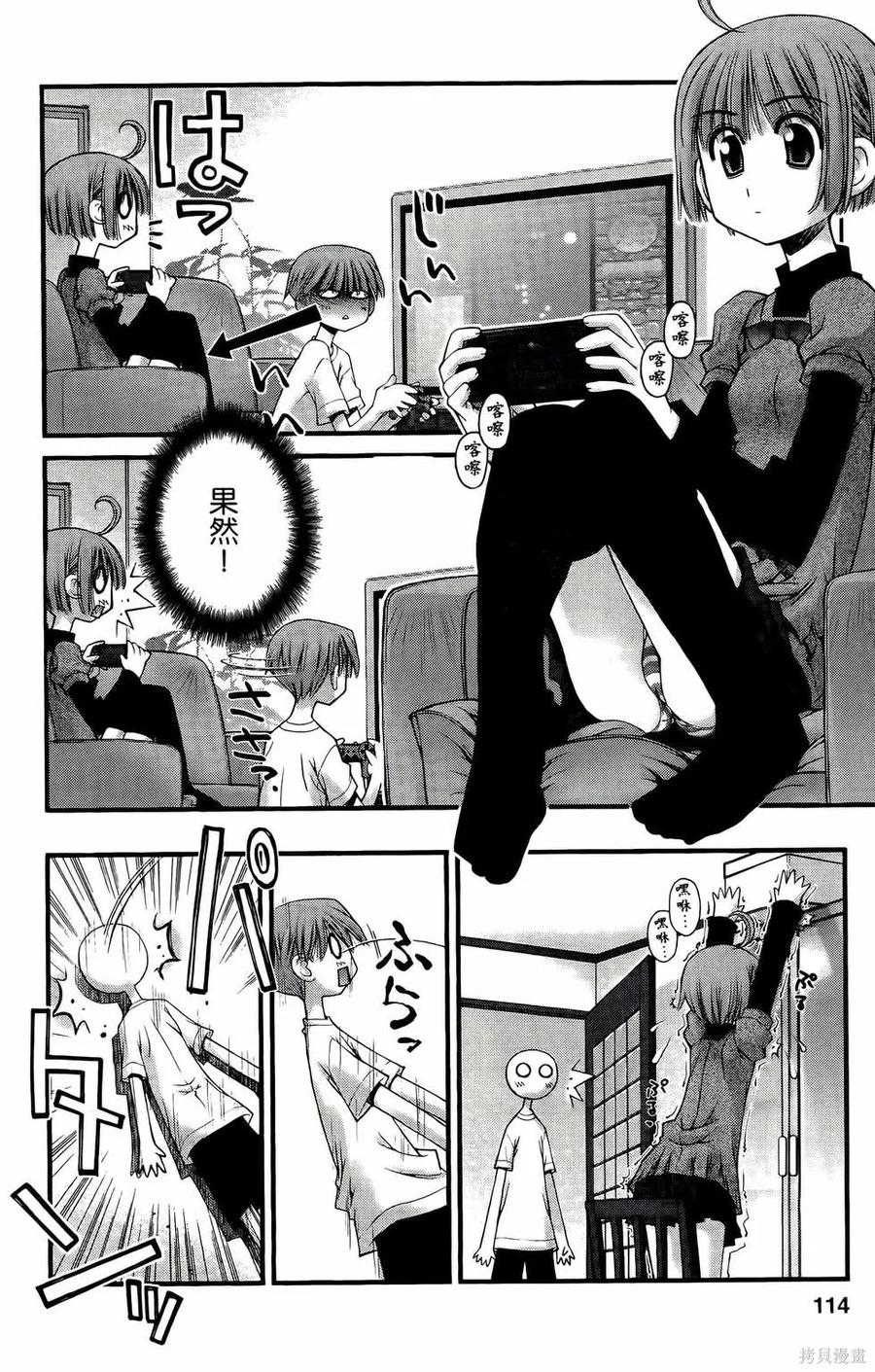 第114页