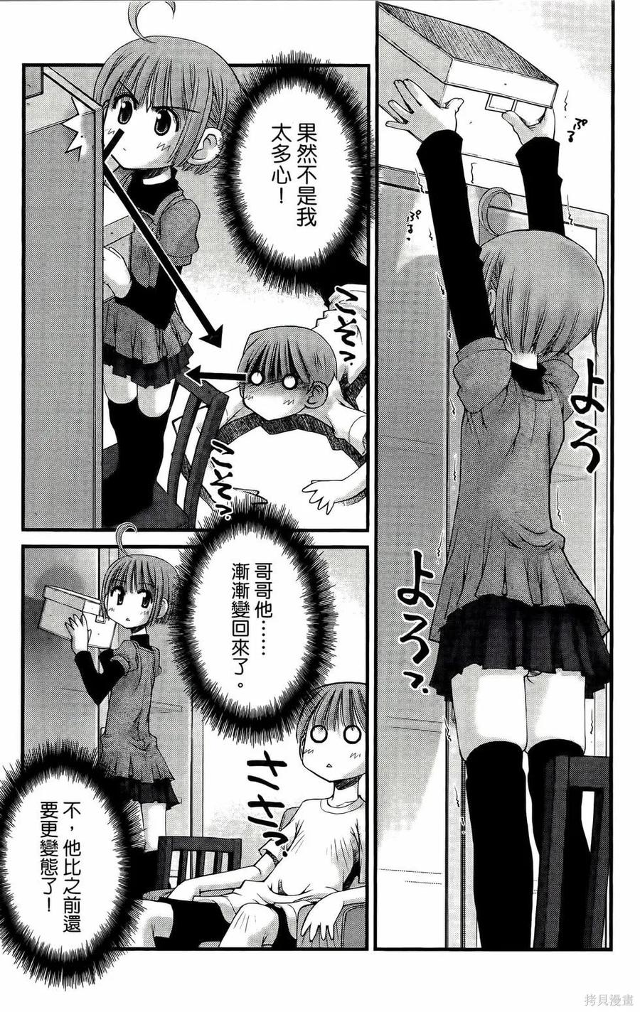 第115页