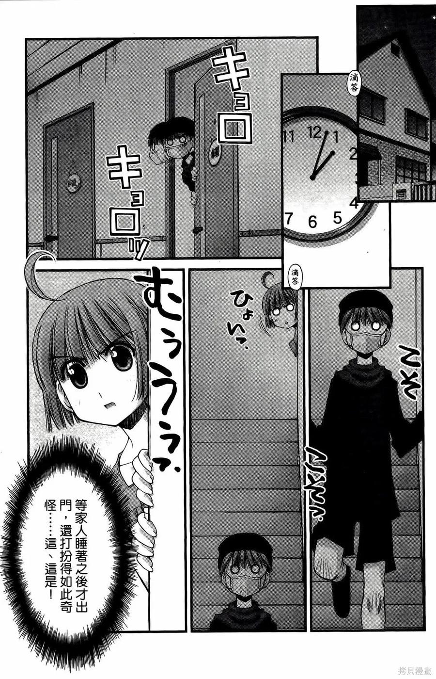 第116页