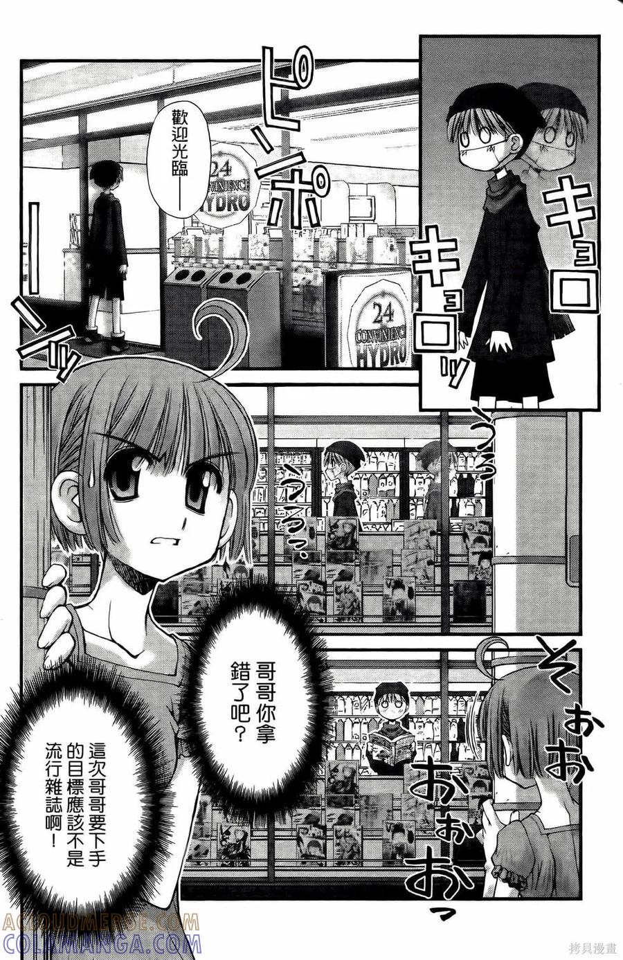 第117页