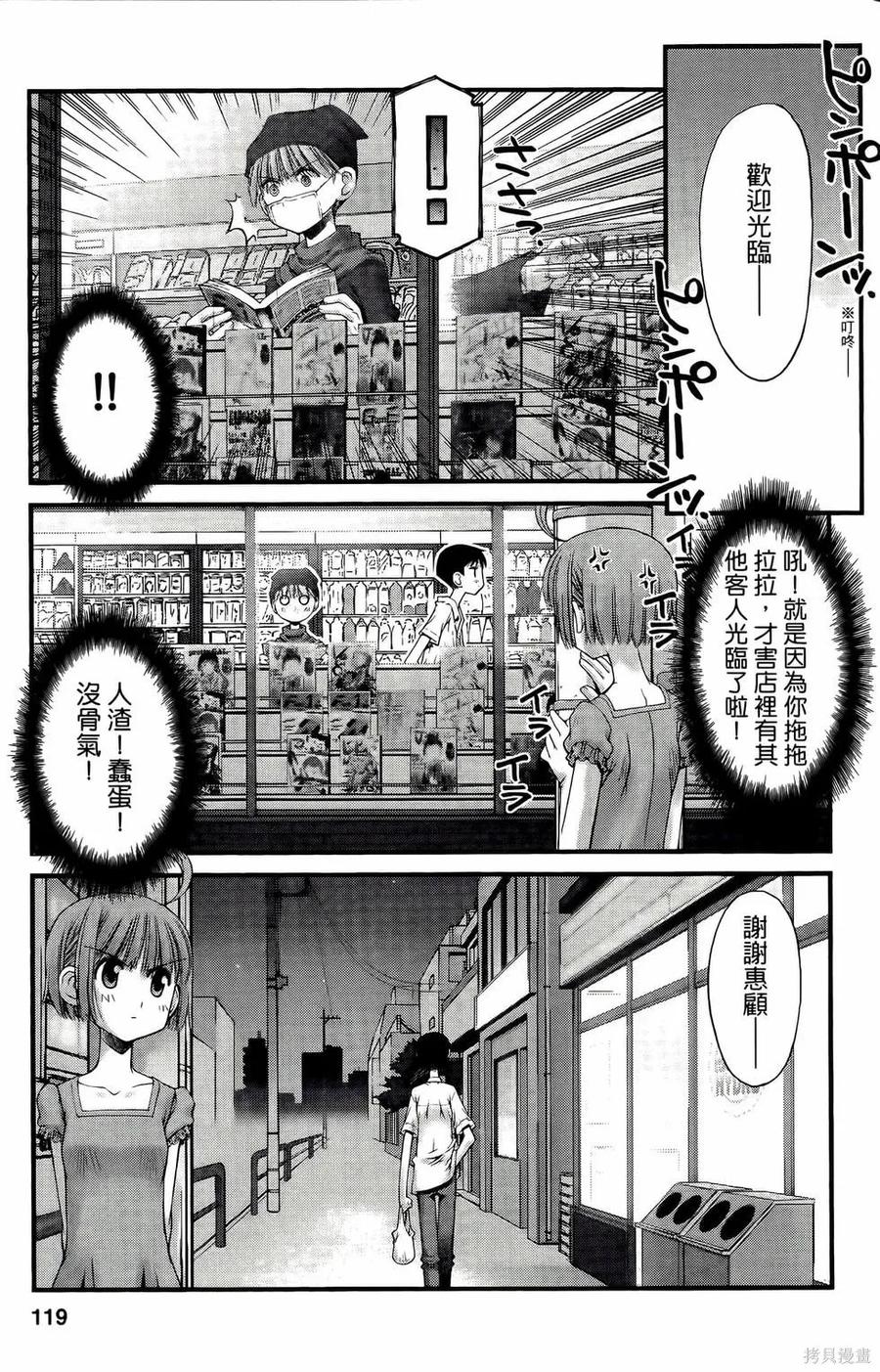 第119页