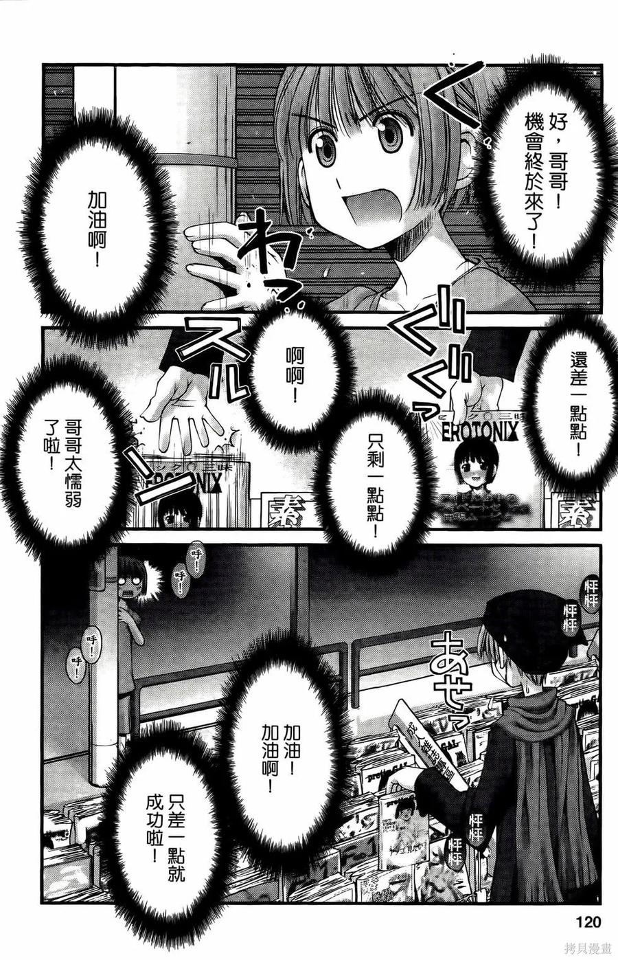 第120页