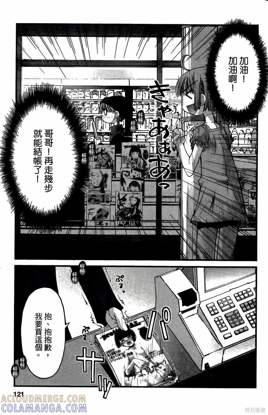 第121页