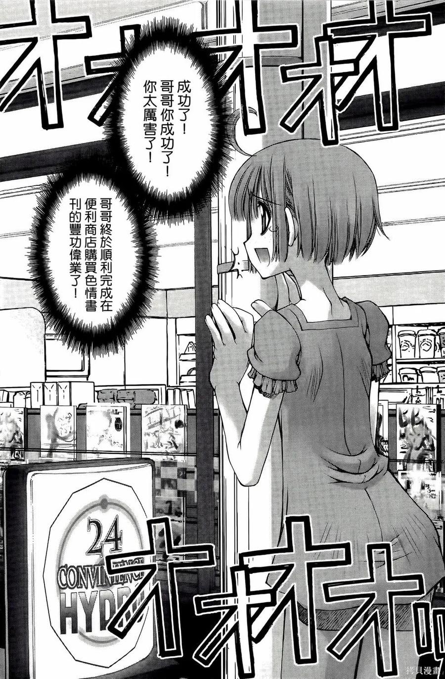 第122页