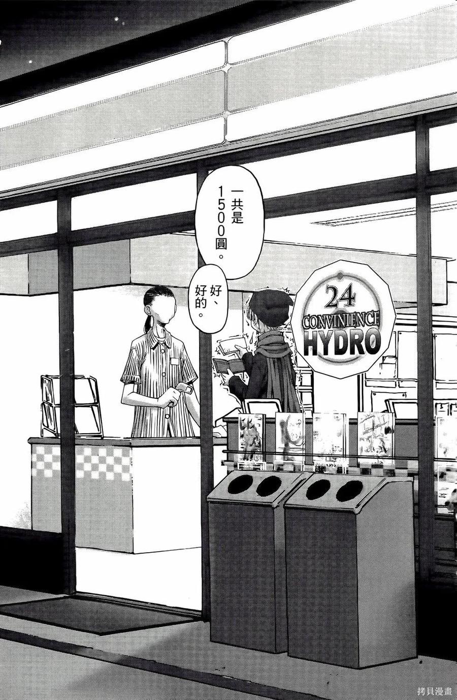 第123页