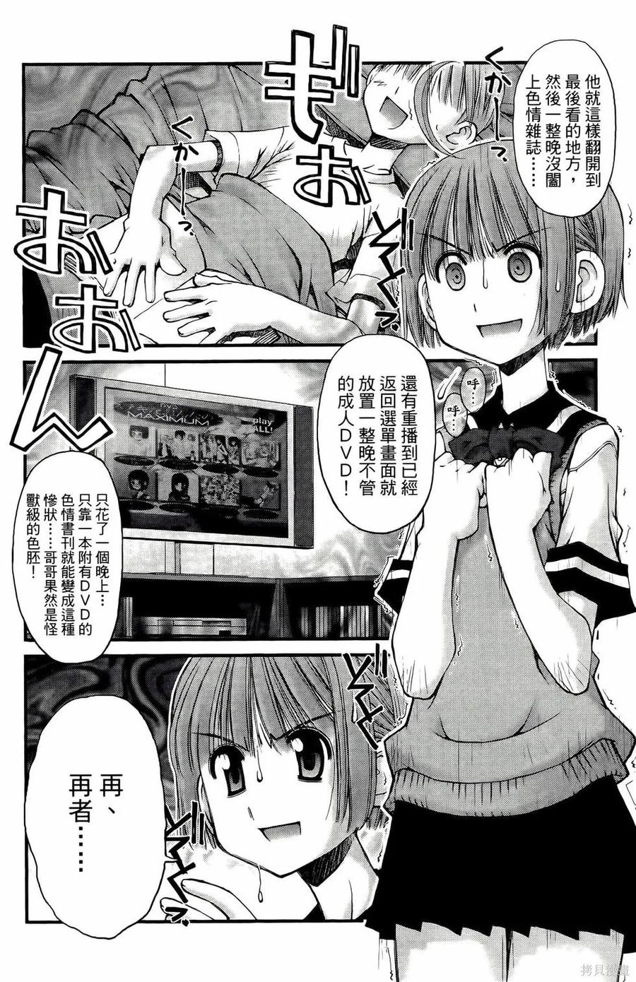 第130页