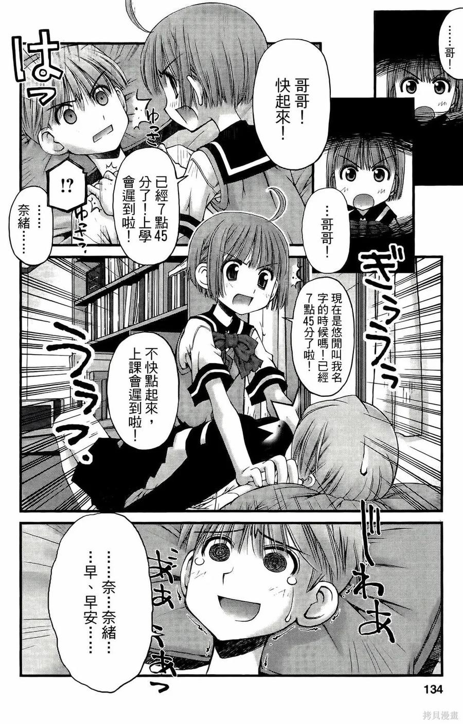 第134页