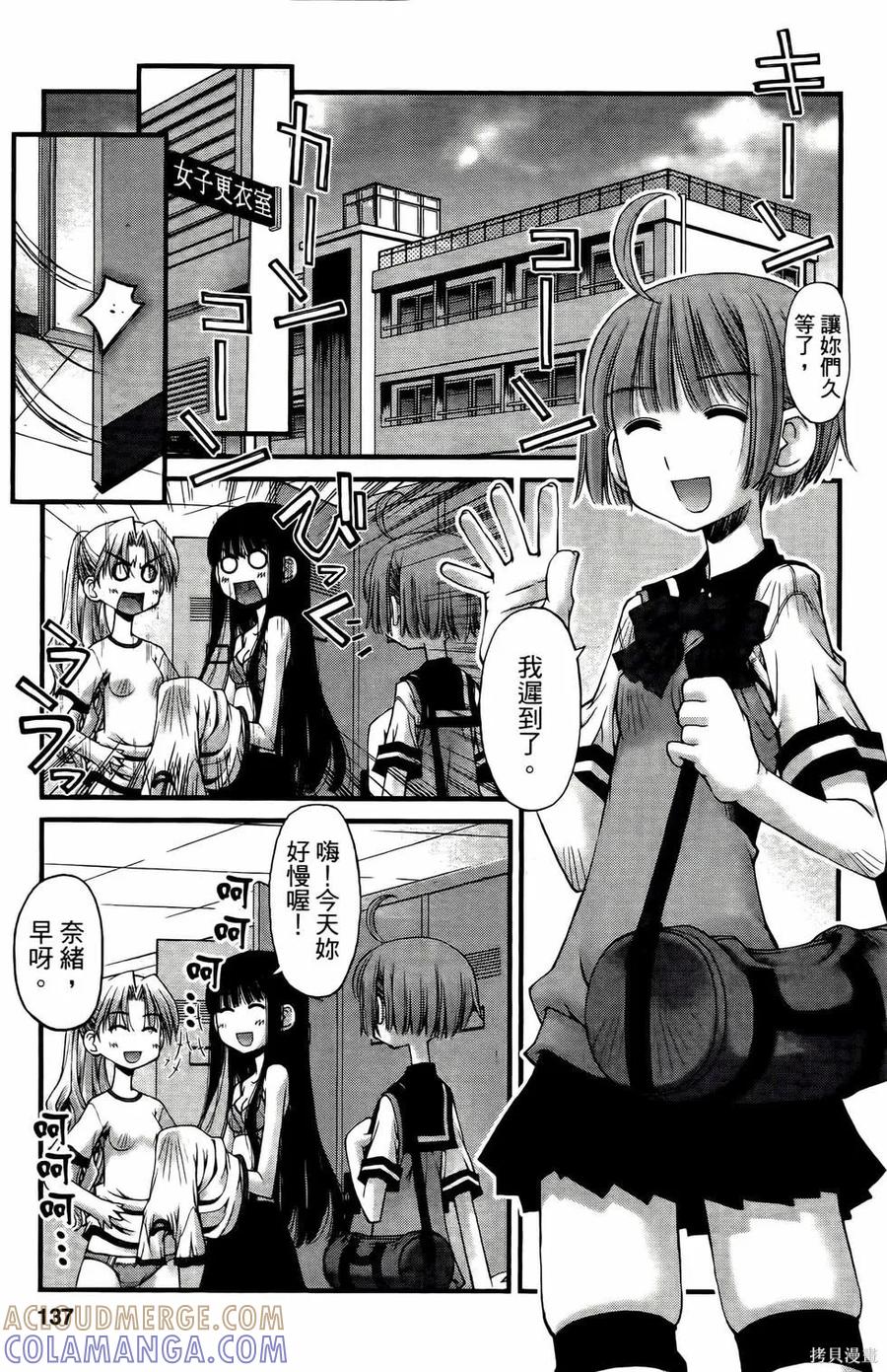 第137页
